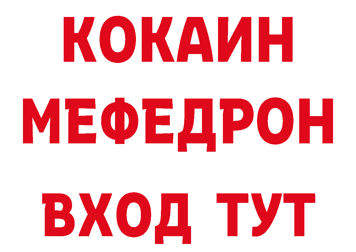 АМФ Розовый как войти сайты даркнета hydra Александровск-Сахалинский