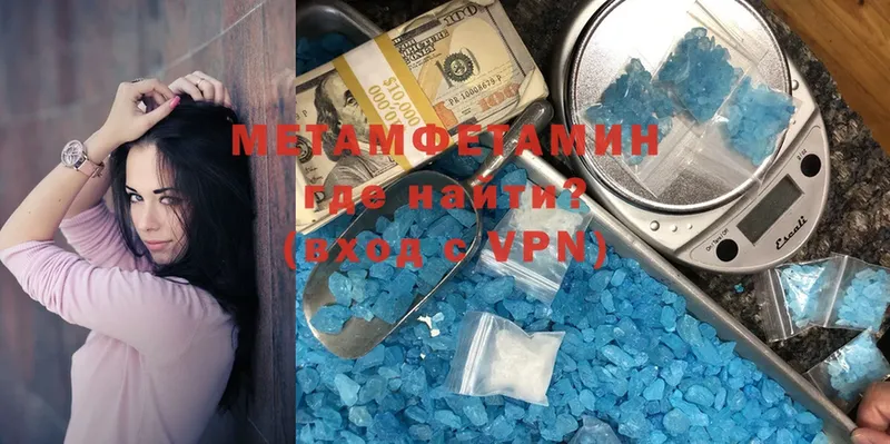 сколько стоит  Александровск-Сахалинский  МЕТАМФЕТАМИН Methamphetamine 